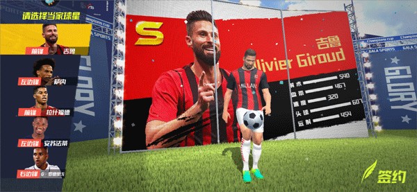 苦等24年！居莱尔封神，土耳其1