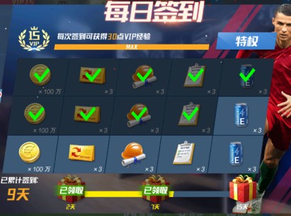 金刚app下载官方网站