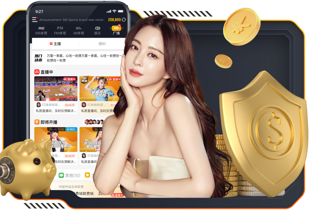 同饮庆功酒，瑞典进球功臣拉格比耶尔克赛后泼了瑞典首相一身香槟