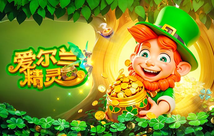 04月05日 法甲第28轮 里尔vs朗斯 全场录像回放