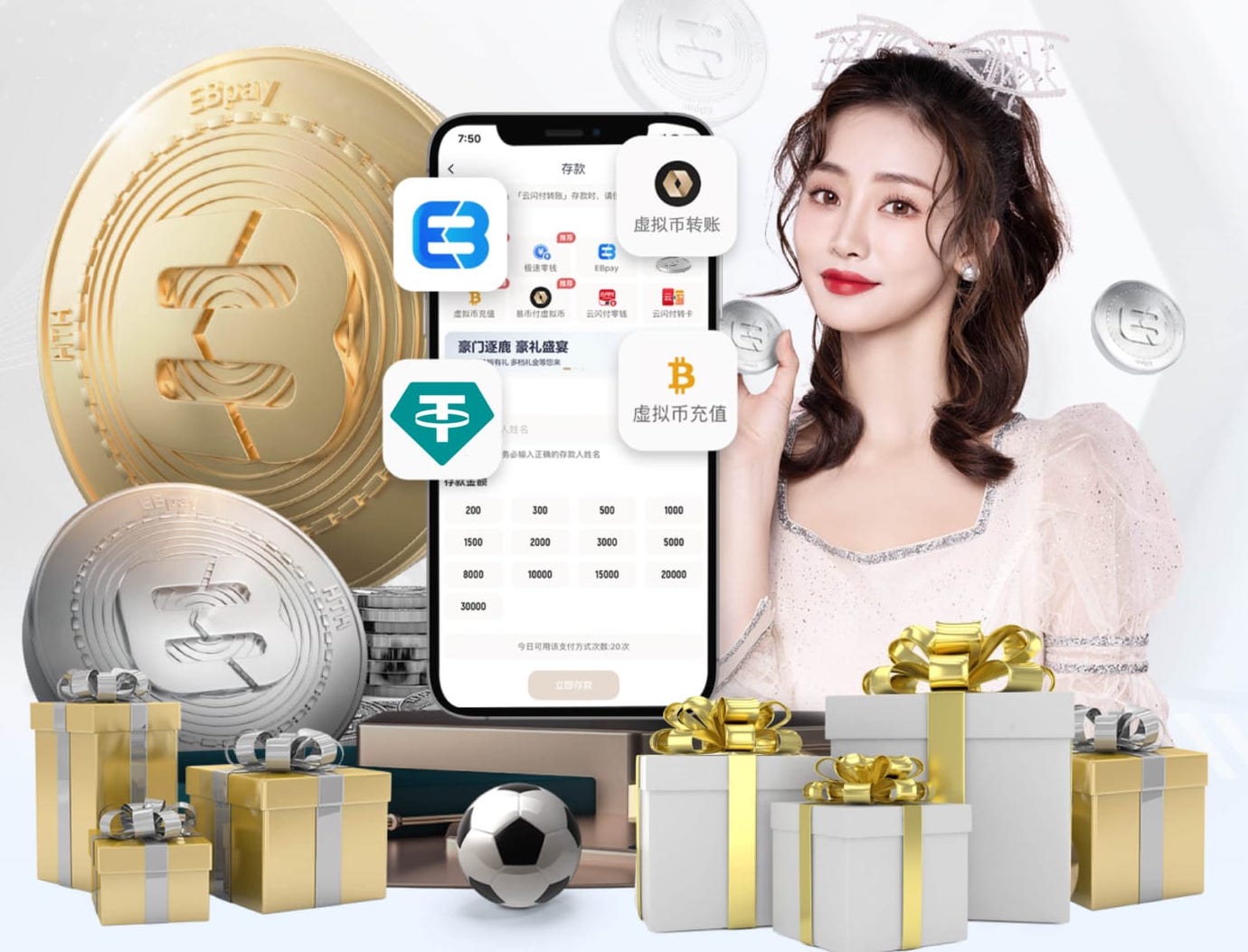 外租门将维特克：偶像是切赫；赛季结束会和曼联规划发展道路