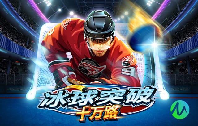 梁靖崑两战两负无缘澳门乒乓球世界杯淘汰赛，奥恰洛夫出线